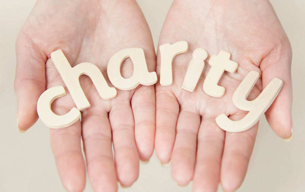 О благотворительности